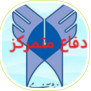 #لغو_پیش_دفاع_دکتری