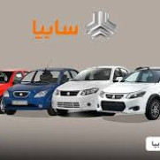 اعتراض به تحویل ندادن خودرو شرکت سایپا در مدت مشخص شده
