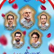 درخواست تغییر در رویکرد هسته‌ای توسط نظام جمهوری اسلامی ایران