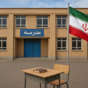 درخواست تعطیلی مدارس به علت حمله احتمالی اسرائیل به ایران