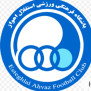 #باشگاه_فوتبال_استقلال_اهواز