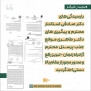 #استخدام_پرسنل_آزادراه