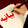#حمایت_از_فلسطین