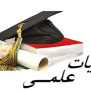 #افزایش_حقوق