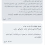 #رانندگان_اسنپ
