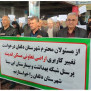 #تعاونی_اندیشه_دلفان