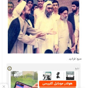 اعتراض به عدم دسترسی مردم بهشت‌آباد به اینترنت