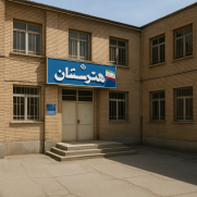 درخواست نظارت بهتر روی هنرستان‌ها