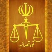درخواست جداسازی سهمیه کارمندان شورای حل اختلاف از سهمیه آزاد در آزمون‌ استخدامی قوه قضائیه سال ۱۴۰۴