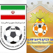 درخواست برگزاری بازی دوستانه میان دیر داوا اتیوپی و تیم ملی ایران