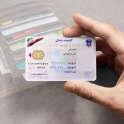 درخواست برای گواهینامه موتور بانوان