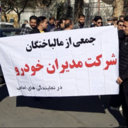 درخواست رسیدگی به پرونده برخی نمایندگیهای متخلف مدیران خودرو