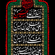 درخواست محاکمه مسببین وضع موجود