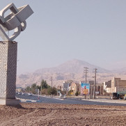 درخواست تغییر نام میدان استاندارد گرمسار به میدان ایران و المان آرش کمانگیر