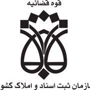 اعتراض به مفاد دستورالعمل بند (پ) ماده ۱۱۴ قانون برنامه هفتم پیشرفت و تضییع صلاحیتهای تخصصی مهندسان نقشهبردار