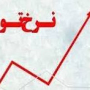 کارزار: عدالت در پرداخت حقوق کارکنان بهزیستی
