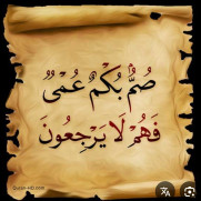 درخواست بررسی سرنوشت سهام شرکت تعاونی مصرف کرمان ناحیه یک