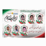 #شهدای_خدمت_گلباف_احقاق_حق
