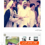#نبود_اینرنت
