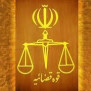 #سهمیه_عادلانه