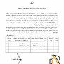#مطالبات_حقوق