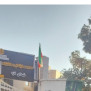 #تخریب_دبستان_شهید_سلطان_بیگی