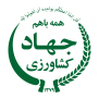 #عزل_وزیر_جهادکشاورزی