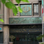 #عدالت_برای_دانشجومعلمان_دومدرکی