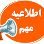 #تعاون_شفاف