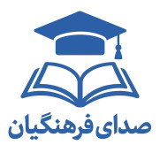 بیانیه حقوقی، تحلیلی فرهنگیان بازنشسته ۱۴۰۰ تا ۱۴۰۳ در خصوص اجرای تبصره‌های ۱ و ۲ ماده ۶ قانون رتبه‌بندی