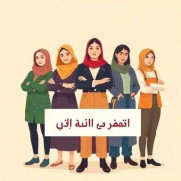 درخواست حمایت از زنان شاغل؛ ساعت کاری کمتر، حقوق برابر با آقایان و بازنشستگی زودتر