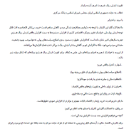 حرکت ملی برای افزایش ارزش ریال