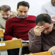 درخواست تعویق کنکور دکتری ۱۴۰۵