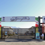 درخواست مقابله با استخدام نورچشمی‌ها در آزمون وراوی و مطالبه رعایت قانون و عدالت