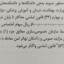 #سهام_۸۰_همت_کارکنان_نظام_سلامت_ترمیم_حقوق