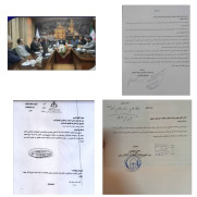 درخواست واریز ۱۵ درصد برخط حق‌التحریر دفتریاران اول دفاتر اسناد رسمی