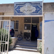 درخواست دوشیفت شدن کتابخانه مرکزی کمالشهر