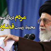 درخواست بررسی عملکرد رئیس اداره صمت کرمان در صدور مجوزهای مسئله‌دار معدنی