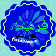 درخواست رسیدگی به اهانت سرپرست دانشگاه فرهنگیان به معلمان فرهیخته ماده ۲۸