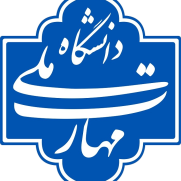 درخواست طرح تغذیه تکمیلی دانشجویان دانشگاه ملی مهارت