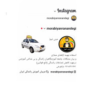 درخواست اختصاص سهمیه بنزین جداگانه برای معلمان آموزش رانندگی