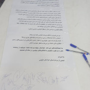 درخواست مردمی خطاب به دادستانی انقلاب اسلامی خراسان جنوبی