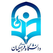 درخواست اصلاح شیوه کسر هزینه غذا و خوابگاه از حقوق دانشجومعلمان دانشگاه فرهنگیان