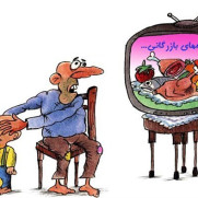 درخواست افزایش عادلانه حقوق متناسب با تورم برای کارکنان دولت و بازنشستگان در سال ۱۴۰۵