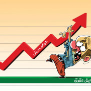 اعتراض به مصوبه افزایش ۲۰ درصدی حقوق ۱۴۰۵