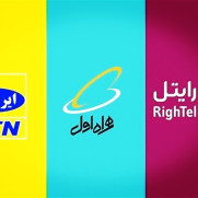 درخواست بررسی علت محاسبه مصرف داخلی اینترنت با نرخ گران بین‌الملل توسط اپراتورها