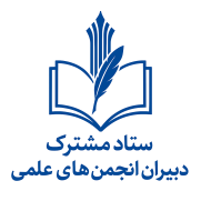 درخواست پیگیری رفع مشکلات سامانه‌ی برگزاری امتحانات دانشگاه علمی‌کاربردی استان اصفهان