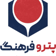 درخواست تعویق آزمون استخدامی هلدینگ پتروفرهنگ