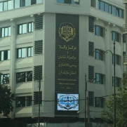 مطالبه تسریع درآغاز فرآیند کارآموزی پذیرفته‌شدگان آزمون ‌وکالت-مرکز وکلای قوه قضائیه سال ۱۴۰۴