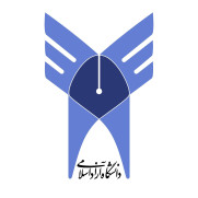 درخواست اصلاح و کاهش شهریه دانشگاه آزاد